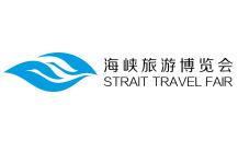 厦门旅游展