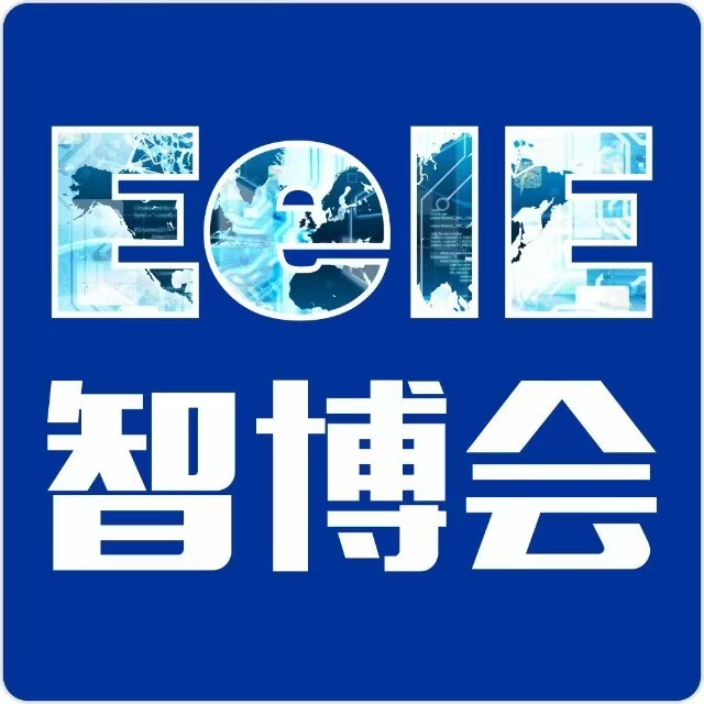 深圳电子装备展 深圳智能装备展