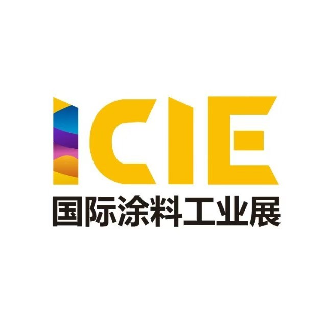 广州涂料工业展