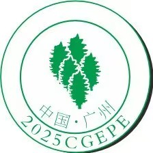 广州环保展