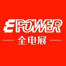 2025ڶʮйʵ繤豸ܵչ2025ڶʮĽϺʶ豸չ2025ʮһйϺĲҵչ