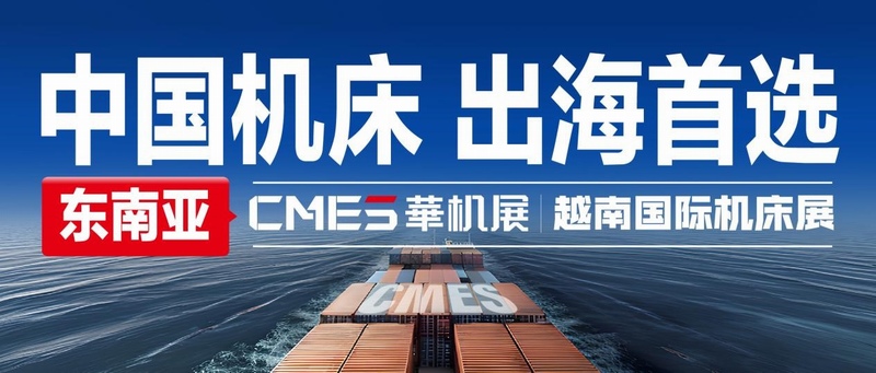 CMESչԽϹʻչ20251112-15