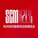 杭州纺织服装展