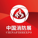 杭州应急救援展