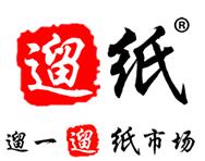 沈阳生活用纸展