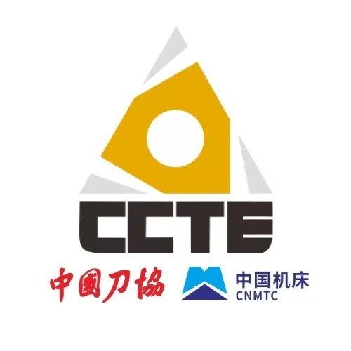 2025第二届中国(苏州)工业母机供应链展