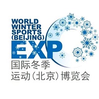 2025国际冬季运动（北京）博览会