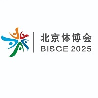 2025北京国际体育用品博览会