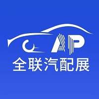 2025第二届中国(玉环)国际汽车零部件交易会