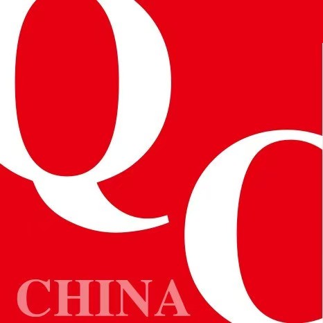 2025第二十九届中国国际质量控制与测试工业设备展览会