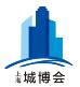 2025上海国际城市与建筑博览会