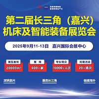 2025ڶ쳤ǣˣװչ