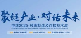 2025-켰Ӽչ