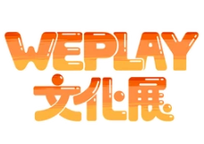 2025 WePlayĻչ