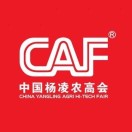2025第32届中国杨凌农业高新科技成果博览会