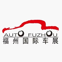 2025第46届中国（福州）国际汽车博览会