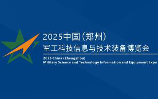 2025й֣ݣƼϢ뼼װ