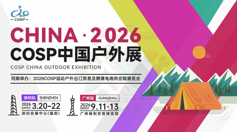 COSP-2026йչ 3/ڻչģ 9/ݱó