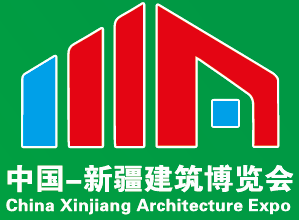 新疆建材展 新疆建筑展 新疆建博会 新疆门窗展