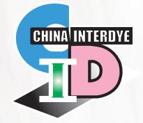 上海染料工业展