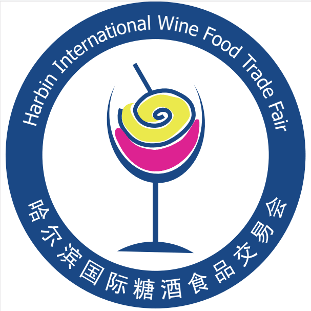 糖酒会 哈尔滨糖酒会