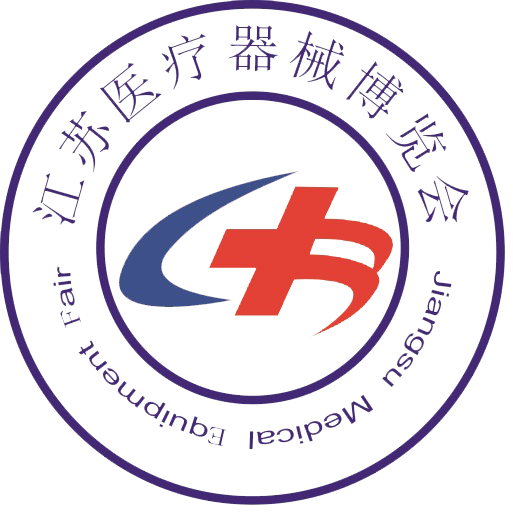 2024江苏医疗展 2024南京医疗展