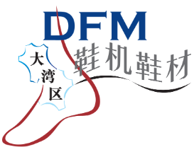 大湾区鞋机鞋材展