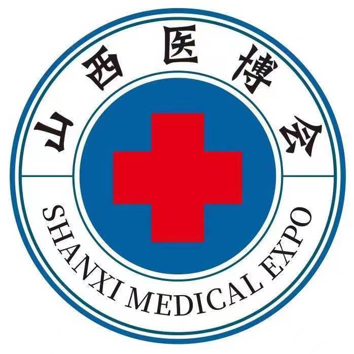 山西医博会 2025山西医疗展