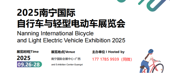 2025ڰ˽Դ綯(ֳ)չ