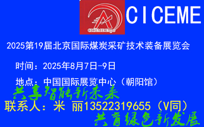 2025ʮŽйú̿չ