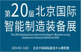 2026ڶʮ챱װҵչ(AIME Expo)