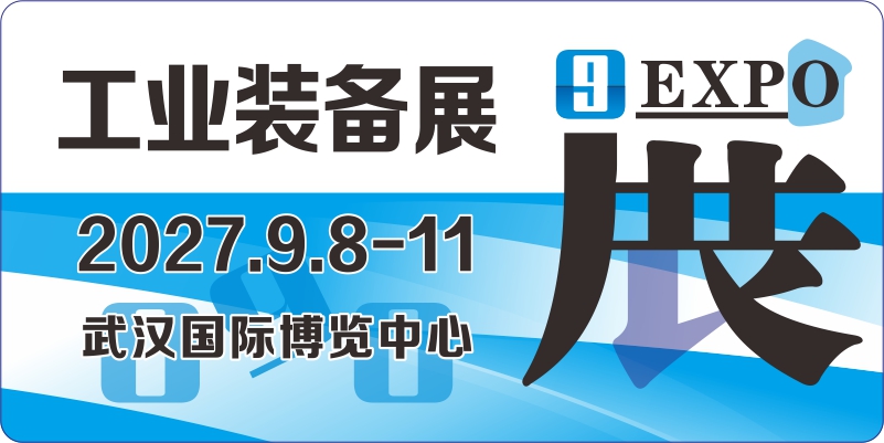 2027�人���ʹ�ҵ�Զ���������װ��չ����