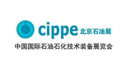 2027����ʯ��չcippe�ڶ�ʮ�߽��й�����ʯ��ʯ������װ��չ����