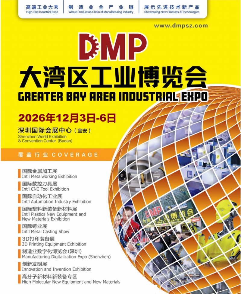2026 DMP ��������ҵ������