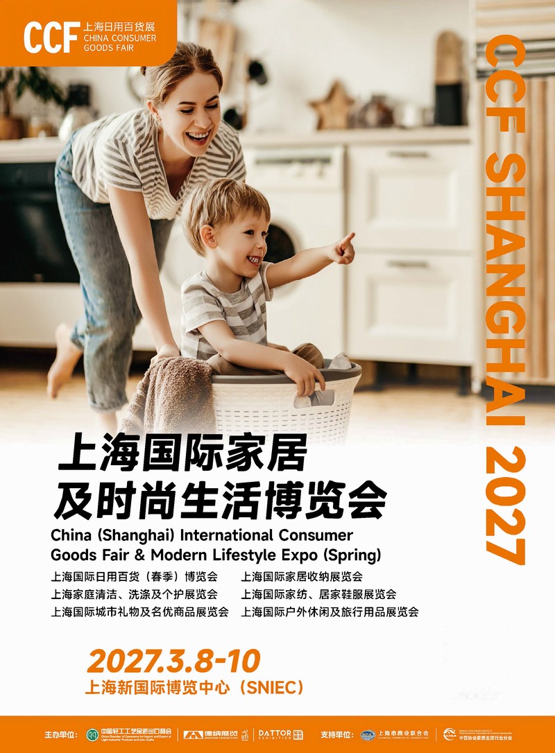 2027�Ϻ����ʼҾӼ�ʱ���������