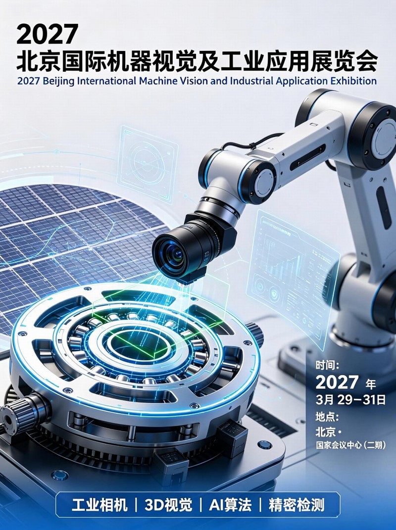 2027�������ʻ����Ӿ�����ҵӦ��չ����