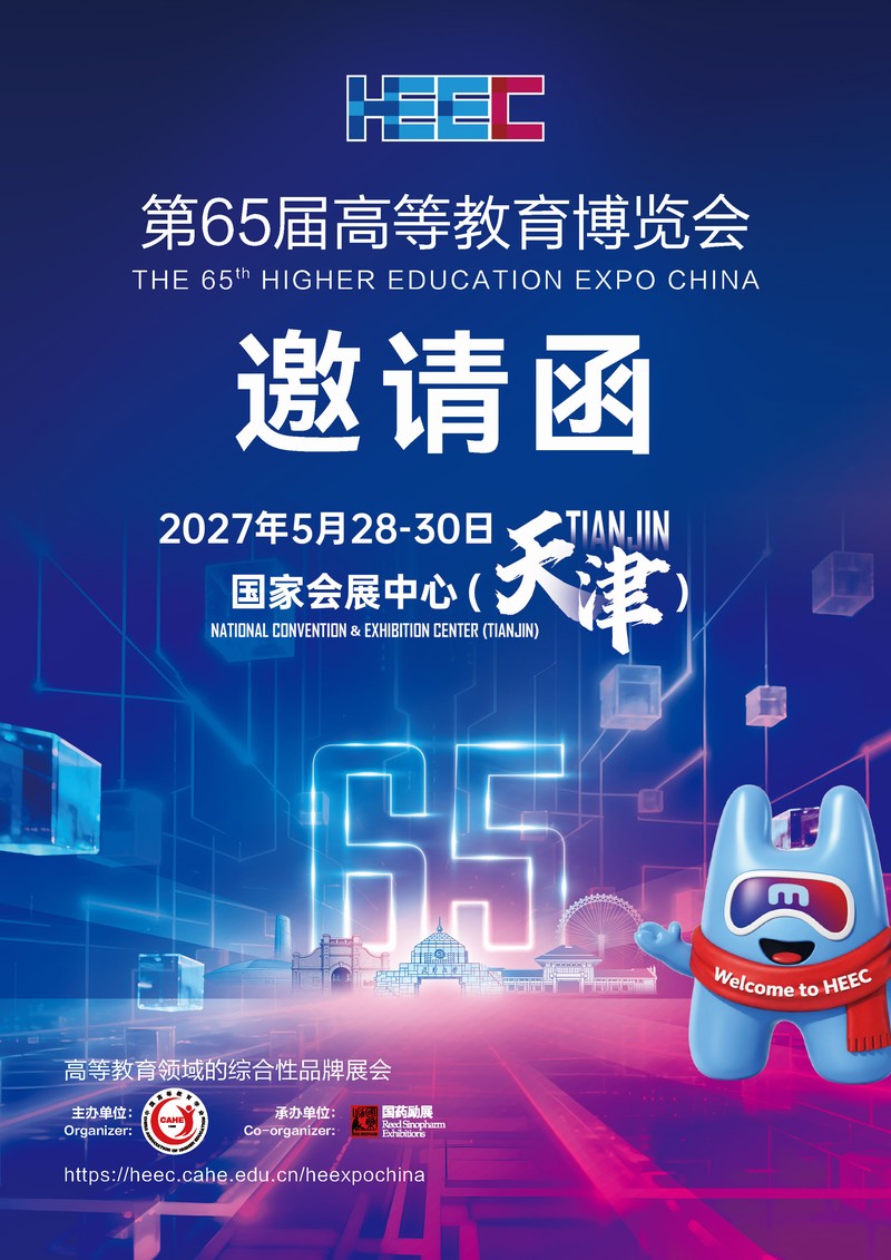 2027��65��ߵȽ��������ᣨ���