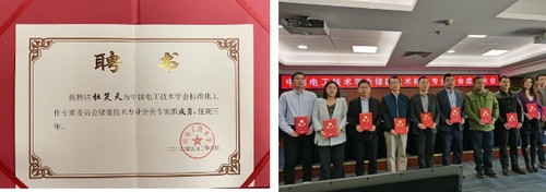 为推动行业繁荣再蓄力：山东省化妆品行业协会召开二届二次会员代表大会